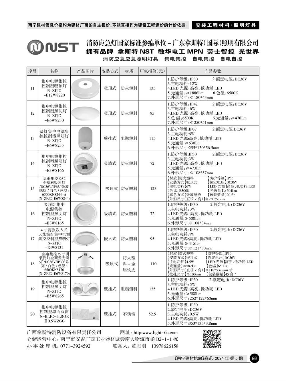 AGλᡤ(й)ٷվ